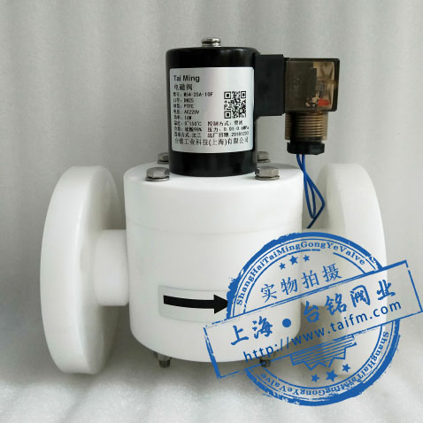 法蘭聚四氟乙烯電磁閥 法蘭聚四氟乙烯電磁閥