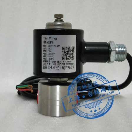 直動(dòng)式防爆電磁閥 直動(dòng)式防爆電磁閥